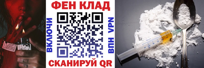 Амфетамин 97% ссылка на мегу зеркало Фатеж