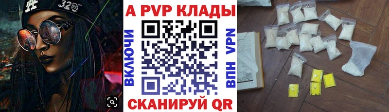 Альфа ПВП СК  Фатеж 