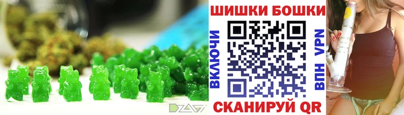 Печенье с ТГК марихуана  Фатеж 