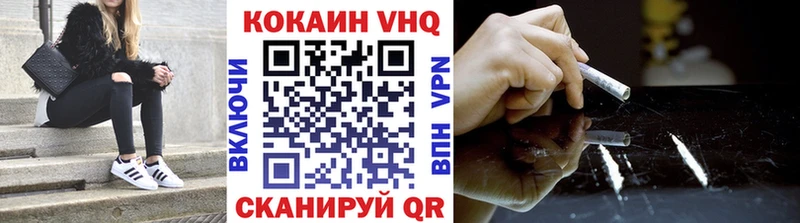 КОКАИН Fish Scale Фатеж