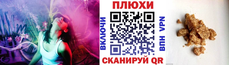 наркошоп  Фатеж  ГАШИШ Изолятор 