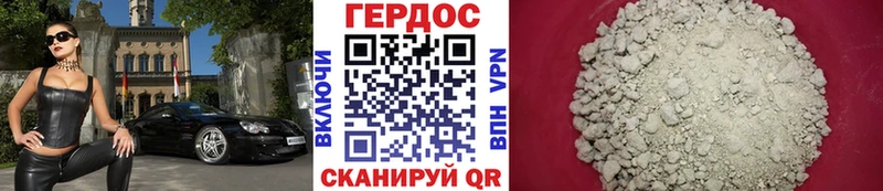 закладки  Фатеж  ГЕРОИН хмурый 