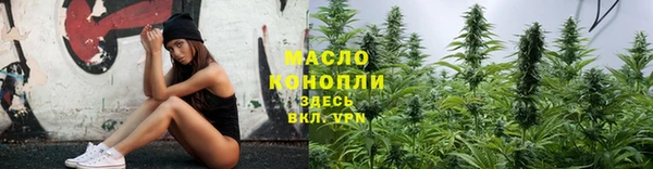 спиды Армянск