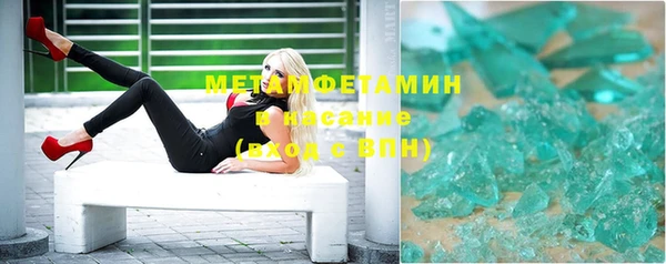 спиды Армянск