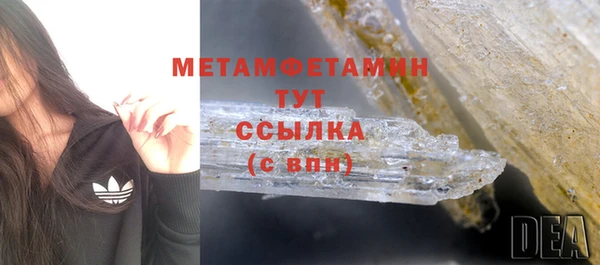 мяу мяу кристалл Аркадак