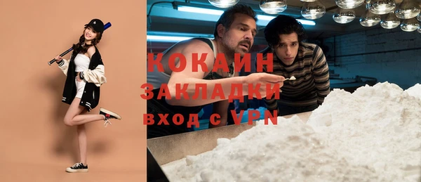 мефедрон мука Арсеньев