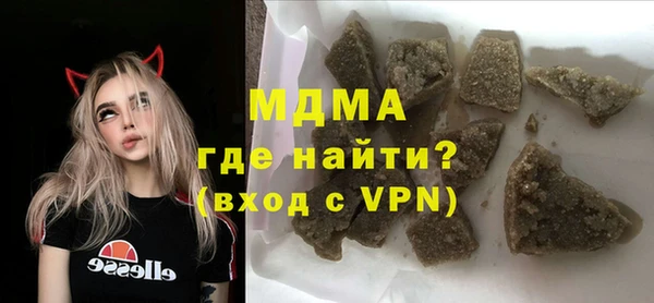 спиды Армянск