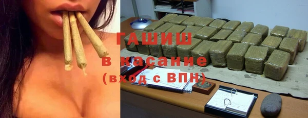 мефедрон мука Арсеньев