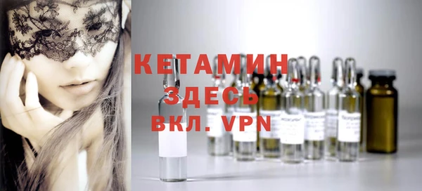мефедрон мука Арсеньев