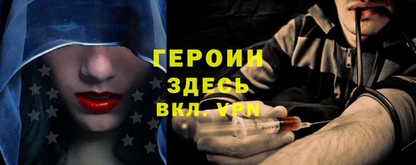 мяу мяу кристалл Аркадак