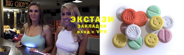 мяу мяу кристалл Аркадак