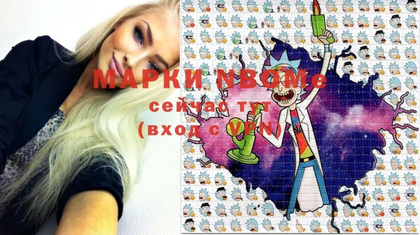 мяу мяу кристалл Аркадак