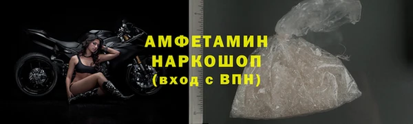 спиды Армянск