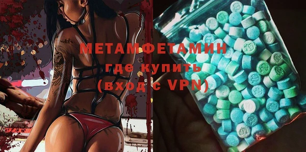 мефедрон мука Арсеньев