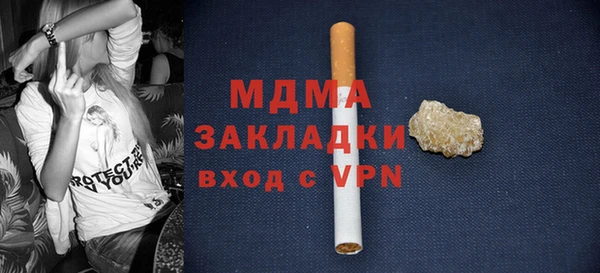 мефедрон мука Арсеньев