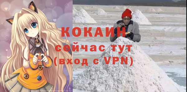 спиды Армянск