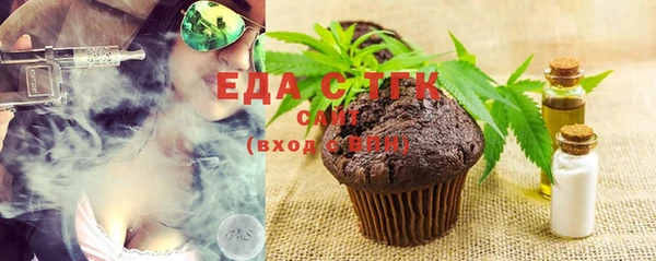 мяу мяу кристалл Аркадак