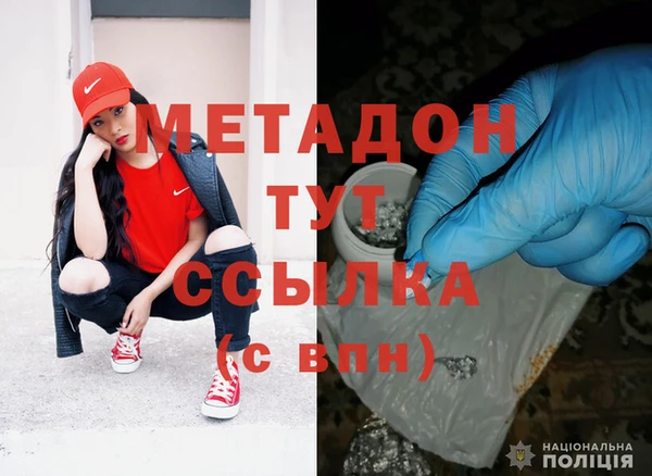 мяу мяу кристалл Аркадак