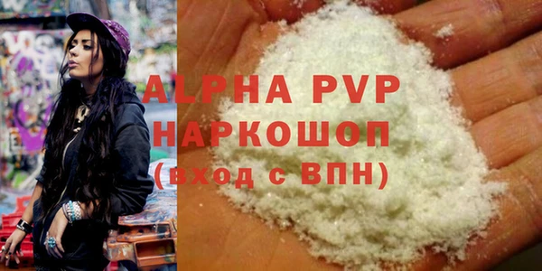 мефедрон мука Арсеньев