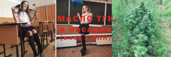 мяу мяу кристалл Аркадак