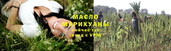 мефедрон мука Арсеньев