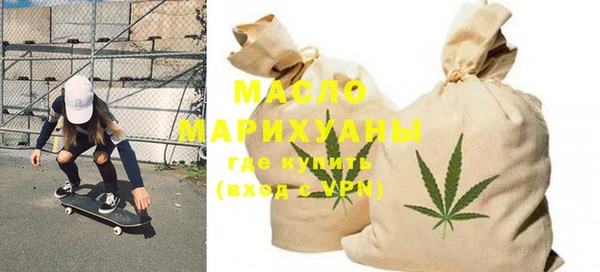 мяу мяу кристалл Аркадак