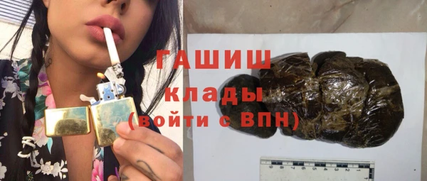 спиды Армянск
