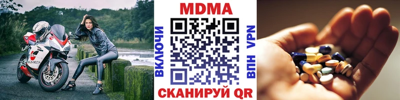 магазин наркотиков Фатеж blacksprut как войти MDMA Molly