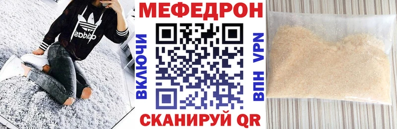 где можно купить наркотик  Фатеж  МЯУ-МЯУ 4 MMC 