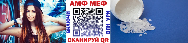 МЕТАМФЕТАМИН Methamphetamine Фатеж