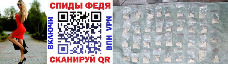 МЕТАМФЕТАМИН кристалл  Фатеж 