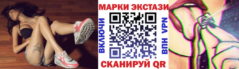 Марки N-bome 1,8мг  MEGA ссылки  Фатеж  закладки 