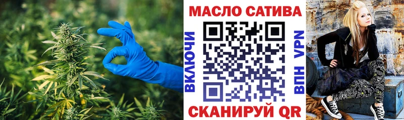купить   Фатеж  ТГК THC oil 
