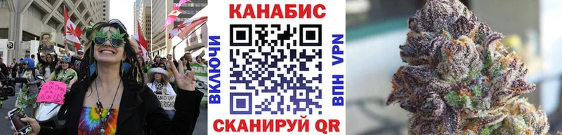 как найти   Фатеж  Бошки марихуана VHQ 